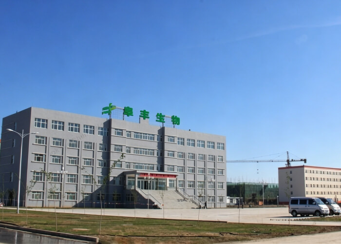 Fufeng MSG Banner